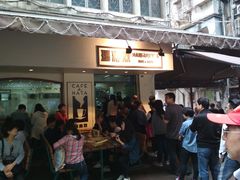 门面-玛嘉烈蛋挞(金利来大厦店)
