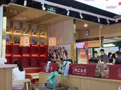 -阿三生煎(万博广场店)