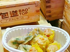 -包道广式点心专门店(东山口店)