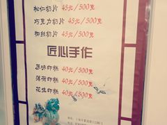 -上海哈尔滨食品厂(淮海中路店)