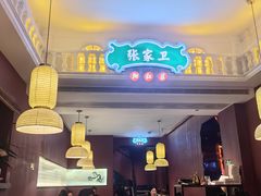 -张家卫·阳江菜·小海鲜(肥婆湾桥店)