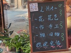 -西关84·History·Art·Cafe