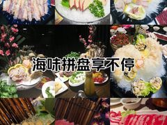 -太古汇海鲜姿造(延寿店)