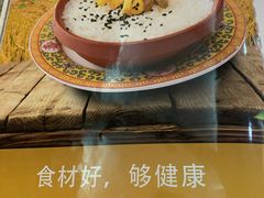 -砂锅居(西四店)