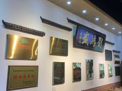 -刘鸿盛(罍街店)