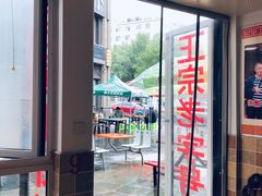 -金泰缘排骨馆(遵化路店)