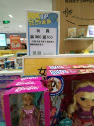-孩子王(泊富ICITY店)