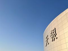 -COFFEEOLOGY咖啡学(天银店)