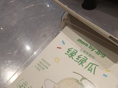 -JPG canteen(广州东山口店)