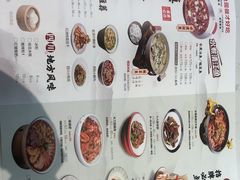 -川人百味(亿合城店)