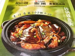 -新时代大酒店(仰口路店)