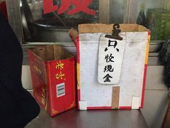 -阿婆油墩子(五里桥路188弄小区店)