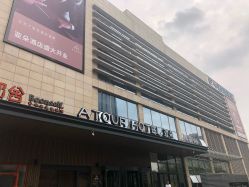 -养月堂中医养生月子会所(中心妇产店)