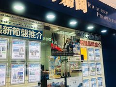 -Apple 零售店(Canton Road)