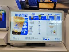 -煲珠公·老红糖珍珠奶茶(长宁龙之梦店)