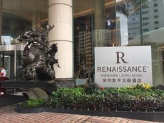-深圳彭年万丽酒店
