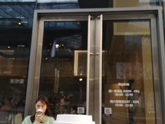 门面-Seesaw Coffee(苏州中心店)