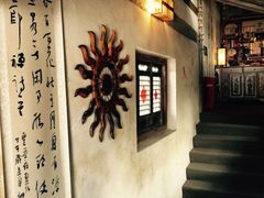-普洱茶府(博乐广场店)