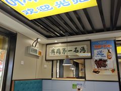 -长顺参鸡汤店(西塔总店)