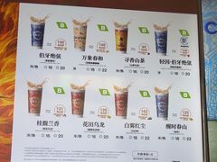 -霸王茶姬(正佳广场店)