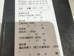 -大铁勺新津菜(东丽阳光新业广场店)