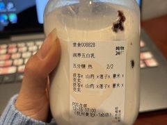 -炖物24章·顺时轻养茶(黄龙店)