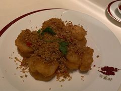 避风塘虾球-天龙轩(香港丽思卡尔顿酒店)