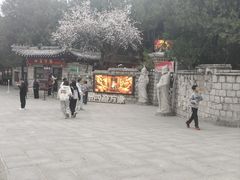 -千佛山风景名胜区