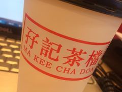 -孖记茶档·热腾茶餐(荔湾领展广场店)