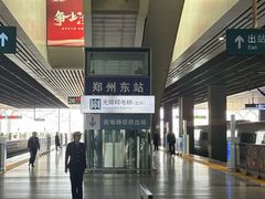 -郑州东站