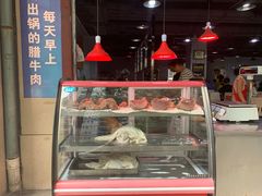 -邢老三肉丸糊辣汤(西安总店)