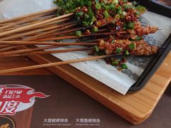 -木屋烧烤(双榆树店)