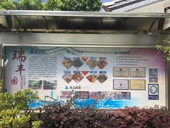 -瑞丰园庭院餐厅·白族传统家常菜