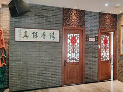 -金家老三饭庄(常营店)