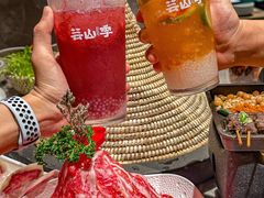 -芸山季·云南野生菌火锅(宝能环球汇店)