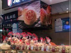 -巴黎春天(浦建店)
