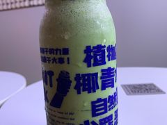 -蔻蔻椰·鲜萃椰子水(COCO Park店)