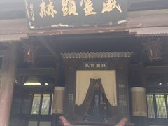 -梦姑塘文化公园