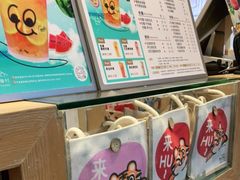 -厝内小眷村(新北万达店)