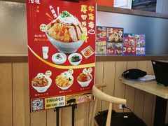 -泉鲤章鱼烧(互联宝地店)