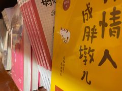 -果戈里书店
