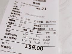 -蛙蛙叫·干锅年代(钻石广场店)