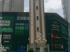 -八一好吃街·高品美食广场