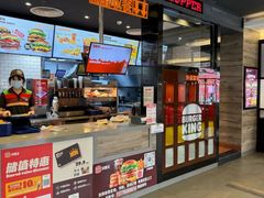 -汉堡王(天津鲁能店)