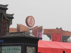 -巴陵广场
