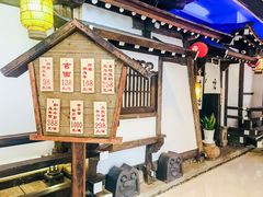 门面-赵记玄面(市府恒隆广场店)