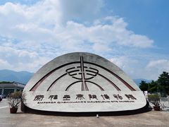 -秦始皇帝陵博物院(兵马俑)