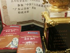 -丽的面家(多宝路店)