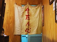 -老龙亭拉面店