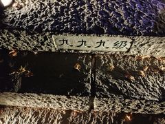 -五女山景区